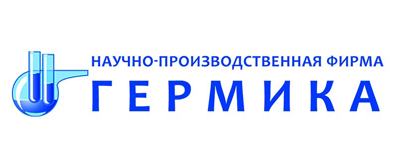 ООО "НПФ Гермика" [2002 г. — ...]
