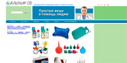 Альтаир СВ altair-sv.jpg