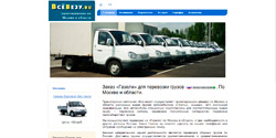 vse-vezu.jpg